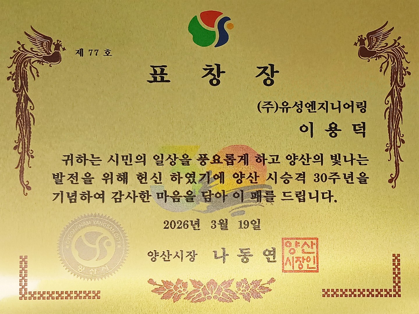 587553cc984b151cabebd04994cd55c1_1773967747_2847.jpg